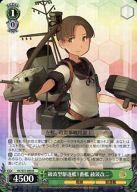 【中古】ヴァイスシュヴァルツ/R/キャラ/ブースターパック 「艦隊これくしょん -艦これ-」第二艦隊 KC/S31-035[R]：綾波型駆逐艦1番艦 ..