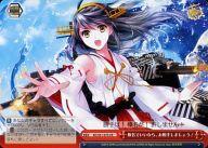 【中古】ヴァイスシュヴァルツ/CR/クライマックス/ブースターパック 「艦隊これくしょん -艦これ-」第二艦隊 KC/S31-075[CR]：榛名でいいなら、お相手しましょう!