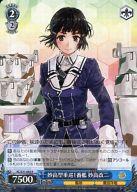 【中古】ヴァイスシュヴァルツ/R/キャラ/ブースターパック 「艦隊これくしょん -艦これ-」第二艦隊 KC/S31-083[R]：妙高型重巡1番艦 妙..