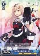 楽天市場】艦隊これくしょん 白露 改二の通販