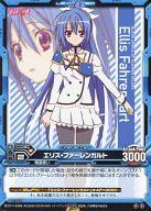 【中古】レベルネオ/アンコモン/キャラクター/青/精霊使い/精霊使いの剣舞 ブースターパック[LN-BS07] ..