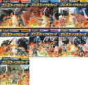 【中古】食玩 トレーディングフィギュア 全7種セット 「ミニバトルG ゴジラ ファイナルウォーズ」