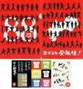 【中古】クリアファイル(男性アイドル) 四国八十八か所 A4クリアファイルセット 「一番くじ 水曜どうでしょう」 G賞