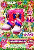 【中古】アイカツDCD/シューズ/キュート/「アイカツ!9ポケットバインダーセット NEW STAGE」 15 SP-008 ： ピンクパレードショートブーツ/大空あかり