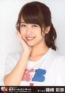【中古】生写真(AKB48 SKE48)/アイドル/AKB48 篠崎彩奈/バストアップ/DVD BD「AKB48グループ東京ドームコンサート 〜するなよ するなよ 絶対卒業発表するなよ 〜」封入生写真