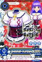 【中古】アイカツDCD/ノーマル/トップス/LoLi GoThiC/クール/2015シリーズ 第2弾 15 02-20 ノーマル ：ピンクスパイダーフレアビスチェ/氷上すみれ