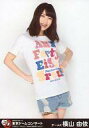 【中古】生写真(AKB48・SKE48)/アイドル/AKB48 横山由依/膝上/DVD・BD「AKB48グループ東京ドームコンサート ~するなよ?するなよ? 絶対卒業発表するなよ?~」封入生写真