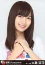 【中古】生写真(AKB48・SKE48)/アイドル/AKB48 大島涼花/バストアップ/DVD・BD「AKB48グループ東京ドームコンサート ~するなよ?するなよ? 絶対卒業発表するなよ?~」封入生写真