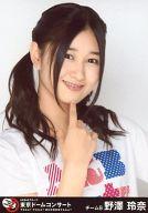 【中古】生写真(AKB48・SKE48)/アイドル/AKB48 野澤玲奈/バストアップ/DVD・BD｢AKB48グループ東京ドームコンサート 〜するなよ?するなよ? 絶対卒業発表するなよ?〜｣封入生写真