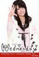 š̿(AKB48SKE48)/ɥ/SKE48 /SKE48B.L.T.2011 CALENDAR-WED30/201