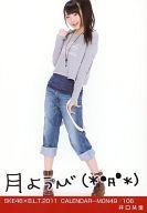 š̿(AKB48SKE48)/ɥ/SKE48 Τ/SKE48B.L.T.2011 CALENDAR-MON49/106