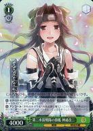 【中古】 ヴァイスシュヴァルツ/S...