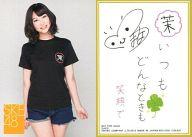 【中古】アイドル(AKB48 SKE48)/豊天商店×SKE48オリジナル言魂 半袖Tシャツ 第2弾 先行予約特典 向田茉夏/豊天商店×SKE48オリジナル言魂 半袖Tシャツ 第2弾 先行予約特典