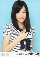 【中古】生写真(AKB48・SKE48)/アイドル/SKE48 矢神久美/上半身・「2012.07」/SKE48 2012年7月度 ランダム生写真