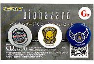 楽天市場】バイオハザード ピンズの通販 楽天市場】バイオハザード ピンズの通販