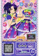 ͥåȥå׽ٲϲŷԾŹ㤨֡šۥץѥ/쥢/ޥ/ȥåץ//BabyMonster/֤㤪2014ǯ11Ͽ P-021[R]󥹥ϥԡפβǤʤ200ߤˤʤޤ