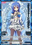 【中古】レベルネオ/レア/キャラクター/青/精霊使い/精霊使いの剣舞 スターターデッキ[LN-ST07] S1-004[レア]：エリス・ファーレンガルト(石上静香銀箔押しサイン入り)