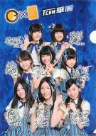 【中古】クリアファイル(女性アイドル) Team華麗 A4クリアファイル 「SKE48×CoCo壱番屋」 おうちでココイチ うちココ キャンペーン