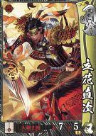 【中古】戦国大戦/R/他家・西/Ver.3.0 1600 関ヶ原 序の布石、葵打つ 他128[R]：立花直次