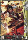 【中古】戦国大戦/R/他家 西/Ver.3.0 1600 関ヶ原 序の布石 葵打つ 他128 R ：立花直次