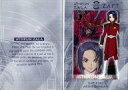 【中古】キャラカード(キャラクター) アスラン・ザラ ブロマイドコレクションNo.002 「機動戦士ガンダムSEED」