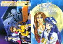 【中古】クリアファイル アキト&ユリカ/ユリカ&ハルカ A4クリアファイル 「機動戦艦ナデシコ」