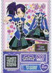 【中古】プリパラ/レア/マイチケ/トップス/クール/BabyMonster/プリチケminiファイルコレクション2 C-032[R]：チャイナロッククールワンピ