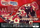 【中古】アニメ系トレカ/ポケモンスクラップ オメガルビー アルファサファイア ゲンシカイキしたポケモン01 ： ゲンシグラードン