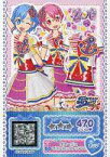 【中古】プリパラ/レア/マイチケ/トップス/ポップ/FortuneParty/プリチケminiファイルコレクション2 C-034[R]：ボヤージュマリンルックトップス