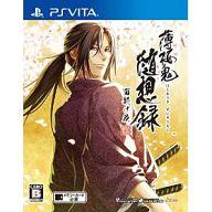 【中古】PSVITAソフト 薄桜鬼 随想録 面影げ花[通常版]