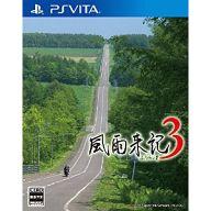 【中古】PSVITAソフト 風雨来記3 【中古】PSVITAソフト 風雨来記3