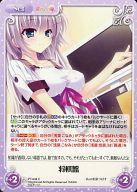 【中古】カオス/C/Set/ブースターパック 恋がさくころ桜どき ＆ ましろ色シンフォニー PT-048[C]：将棋盤