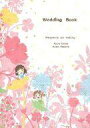 yÁzŃR~bN Wedding Book JU}́u{vґST[rX / JU}A~/삠yÁzafb