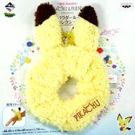 【中古】アクセサリー(非金属)(キャラクター) ピカチュウ シュシュ パウダールームコレクション 「一番..