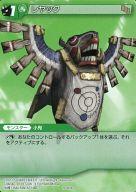 【中古】ファイナルファンタジーTCG/C/風/2014 2nd 14-059C[C]：レヤック