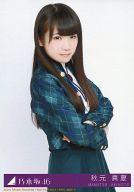 【中古】生写真(乃木坂46)/アイドル/乃木坂46 秋元真夏/膝上/CD「何度目の青空か?」Type-B封入特典