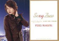 【中古】コレクションカード(男性)/CD「バィバィDuバィ～See you again～ 通常盤」特典 Sexy Zone/菊池風磨/CD「バィバィDuバィ～See y..