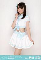 【中古】生写真(AKB48・SKE48)/アイドル/HKT48 駒田京