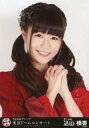 【中古】生写真(AKB48・SKE48)/アイドル/AKB48 込山榛香/バストアップ/「AKB48グループ東京ドームコンサート~するなよ?するなよ?絶対卒業発表するなよ?~」会場限定生写真(グループコンサートver)