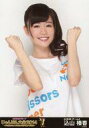 【中古】生写真(AKB48・SKE48)/アイドル/AKB48 込山榛香/「じゃんけん大会2014 〜拳で勝ち取れ! 1/300ソロデビュー争奪戦」会場限定生写...