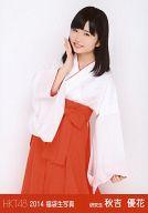 【中古】生写真(AKB48・