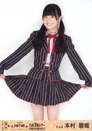 【中古】生写真(AKB48・SKE48)/アイドル/HKT48 本村碧唯/膝上/HKT48九州7県ツアー〜可愛い子には旅をさせよ〜 会場限定販売生写真