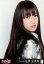 【中古】生写真(AKB48・SKE48)/アイドル/AKB48 F-04 : 佐藤亜美菜/CD「ここにいたこと」劇場盤特典 200円