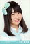 【中古】生写真(AKB48・SKE48)/アイドル/HKT48 中西智代梨/バストアップ/「スキ!スキ!スキップ!」握手会生写真 200円