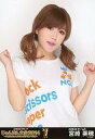 【中古】生写真(AKB48・SKE48)/アイドル/AKB48 宮崎美穂/「じゃんけん大会2014 〜拳で勝ち取れ! 1/300ソロデビュー争奪戦」会場限定生写...