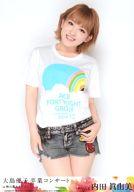 【中古】生写真(AKB48・SKE48)/アイドル/AKB48 内田眞由美/膝上/BD・DVD「大島優子 卒業コンサートin 味の素スタジアム」特典