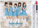 【中古】生写真(ハロプロ)/アイドル/Juice=Juice Juic