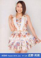 発売日 2013/07/24 メーカー - 型番 - 出演 近野莉菜　 AKB48　 関連商品はこちらから 近野莉菜　 AKB48　