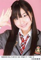 【中古】生写真(AKB48・SKE48)/アイドル/NMB48 太田里