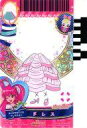 【中古】プリキュアデータカードダス/プロモ/プリカード/【プリキュアオールスターズ】映画「ハピネスチャージプリキュア!人形の国のバレリーナ」入場者プレゼント G...